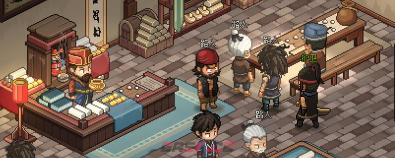 大侠立志传重阳子NPC有什么特点-第1张-单机攻略-GASK