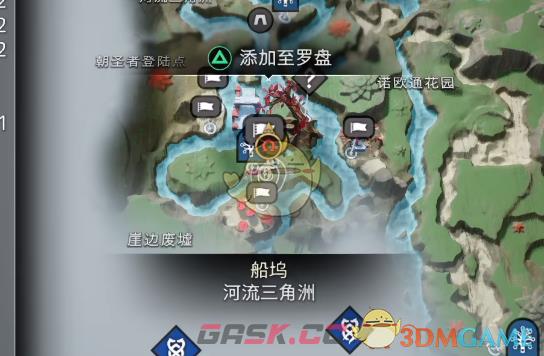 战神诸神黄昏乌尔德之泉解谜视频攻略-第1张-单机攻略-GASK