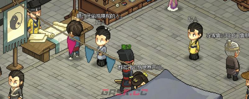 大侠立志传邋遢张NPC有什么特点-第1张-单机攻略-GASK