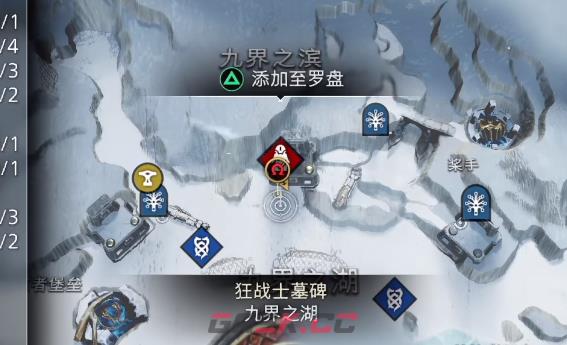 战神诸神黄昏九界之湖解谜视频攻略-第1张-单机攻略-GASK