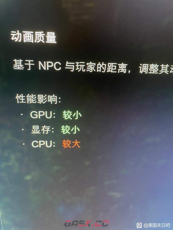 《最后的生还者》怎么优化帧数-第3张-单机攻略-GASK
