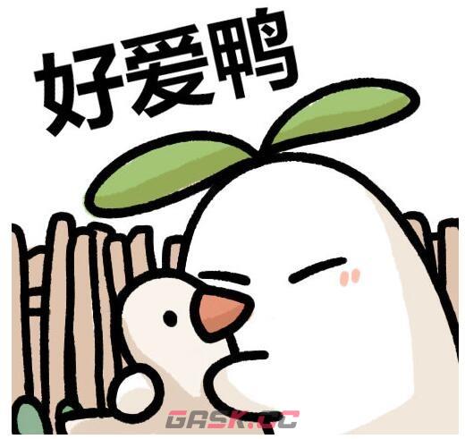 《桃源深处有人家》萝卜人表情包大全-第5张-手游攻略-GASK