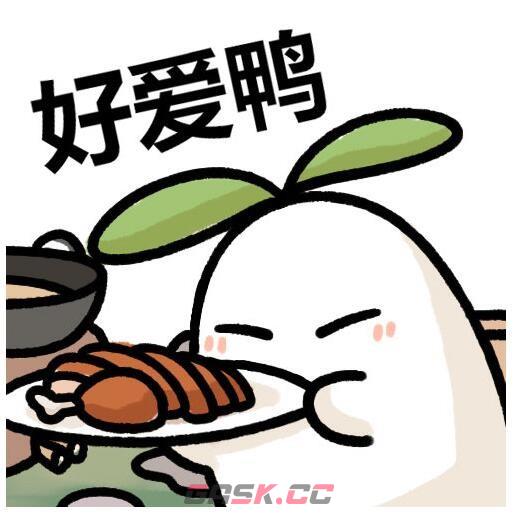 《桃源深处有人家》萝卜人表情包大全-第6张-手游攻略-GASK