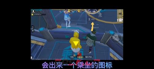 《和平精英》绿洲世界乘坐空中快线方法-第2张-手游攻略-GASK