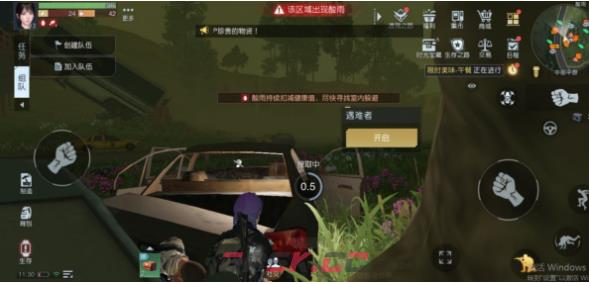 《黎明觉醒：生机》医师的提醒藏宝图位置分享-第3张-手游攻略-GASK