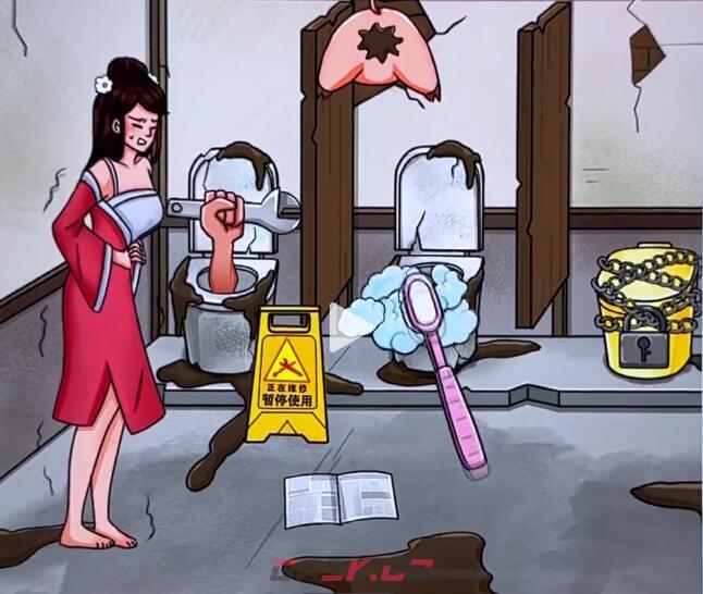 《看你怎么秀》美女上厕所通关攻略-第6张-手游攻略-GASK