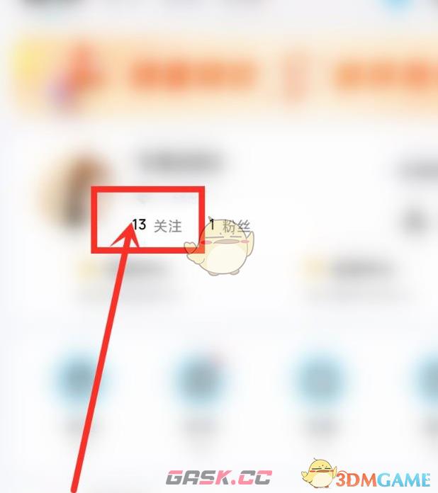 《酷狗音乐》签到歌手方法-第2张-手游攻略-GASK
