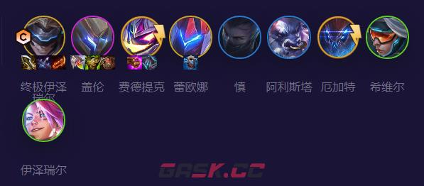 《金铲铲之战》九五魔盗玩法攻略-第2张-手游攻略-GASK