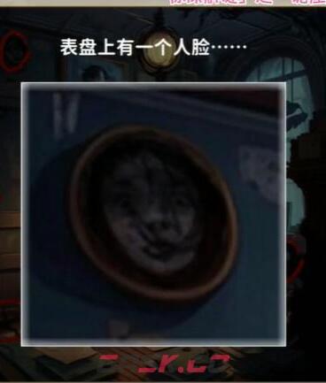 《看不见的真相》诡屋通关攻略-第10张-手游攻略-GASK
