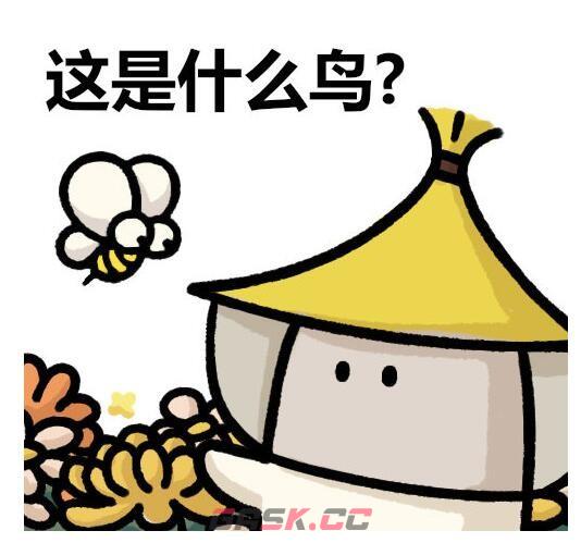 《桃源深处有人家》萝卜人表情包大全-第10张-手游攻略-GASK