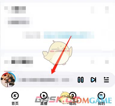 《酷狗音乐》正在听这首歌的人查看方法-第2张-手游攻略-GASK