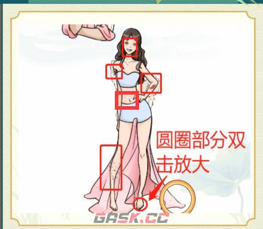 《文字玩出花》以最低价签约女明星通关攻略-第3张-手游攻略-GASK