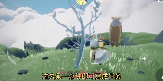《光遇》4月3日每日任务攻略-第3张-手游攻略-GASK