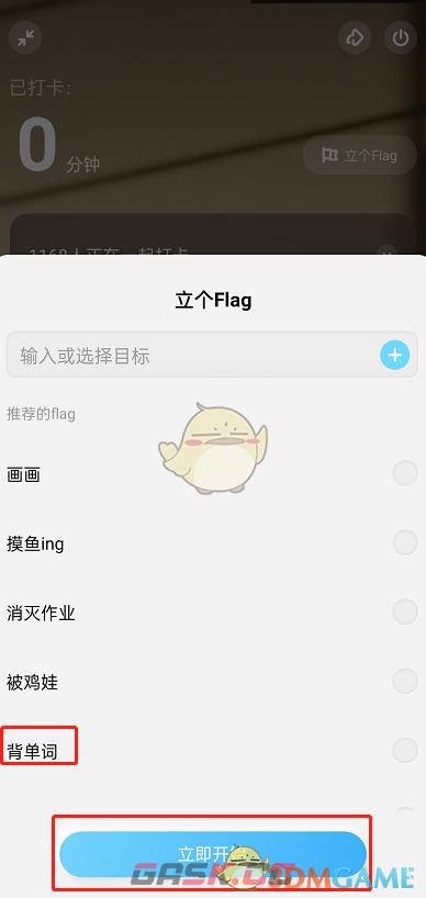 《酷狗音乐》听歌打卡方法-第4张-手游攻略-GASK