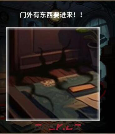 《看不见的真相》诡屋通关攻略-第9张-手游攻略-GASK