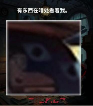 《看不见的真相》诡屋通关攻略-第7张-手游攻略-GASK