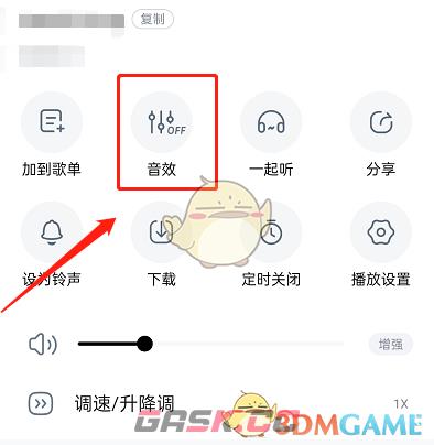 《酷狗音乐》敲木鱼玩法介绍-第3张-手游攻略-GASK