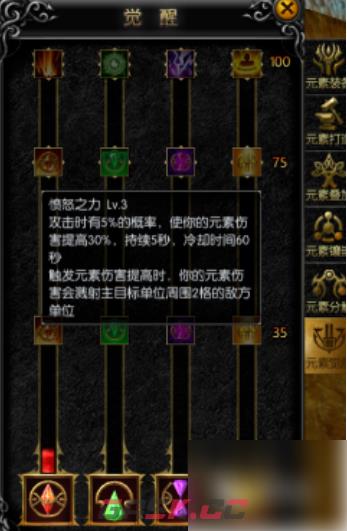 《晶核》觉醒玩法介绍-第5张-手游攻略-GASK