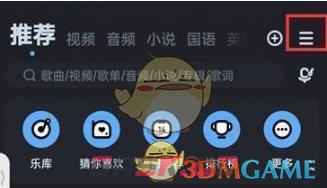 《酷狗音乐》历史跑步记录查看方法-第2张-手游攻略-GASK