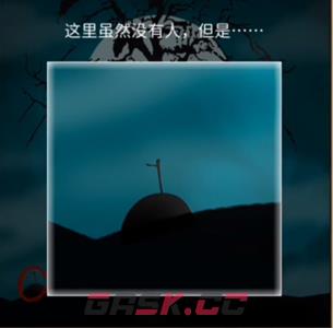 《看不见的真相》人脸树通关攻略-第3张-手游攻略-GASK