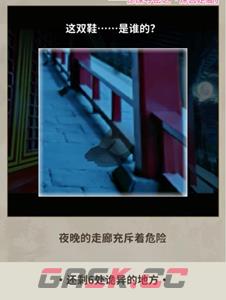 《看不见的真相》深宫走廊通关攻略-第2张-手游攻略-GASK