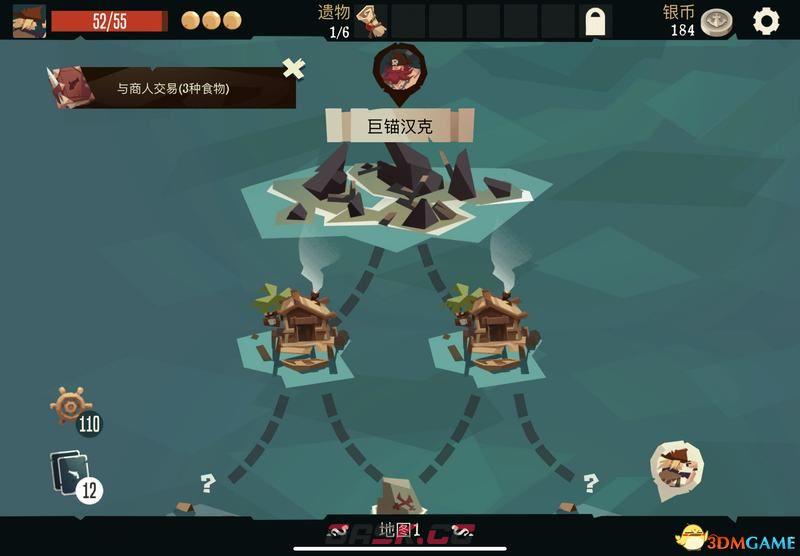 《航海奇闻》图文攻略 角色推荐卡牌构筑上手指南-第4张-单机攻略-GASK