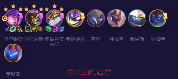 《金铲铲之战》机甲万瞄怪兽阵容攻略-第2张-手游攻略-GASK