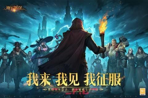 《地下城堡2》2023年4月礼包兑换码大全-第3张-手游攻略-GASK