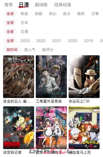 《omofun》官方网站入口-第2张-手游攻略-GASK
