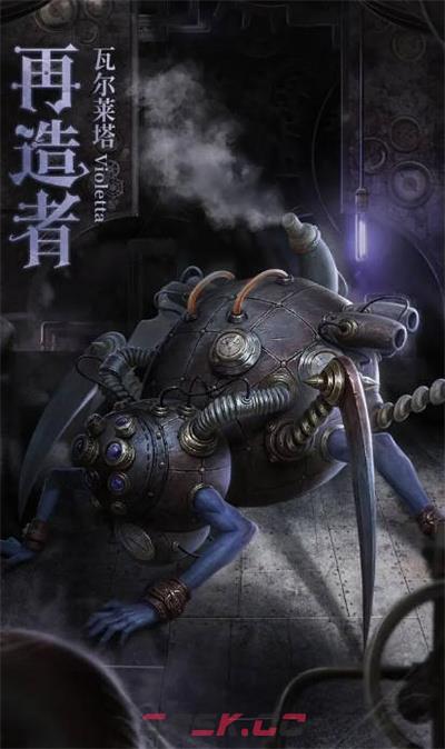 《第五人格》镰田光司联动第二弹皮肤一览-第3张-手游攻略-GASK