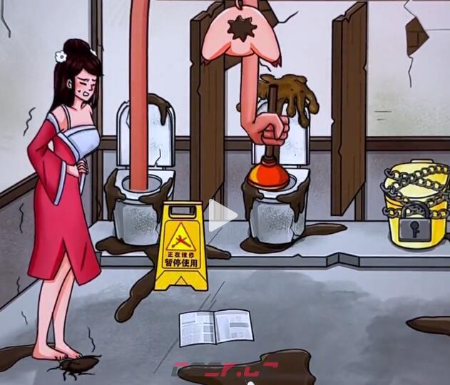 《看你怎么秀》美女上厕所通关攻略-第4张-手游攻略-GASK