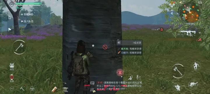 《黎明觉醒：生机》白蜡木采集攻略-第2张-手游攻略-GASK