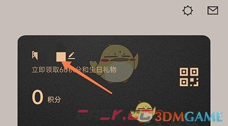 《野兽派》修改密码方法-第2张-手游攻略-GASK