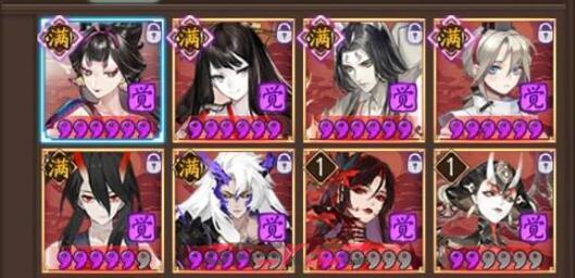 《阴阳师》雨女悬赏封印刷新地点2023-第3张-手游攻略-GASK