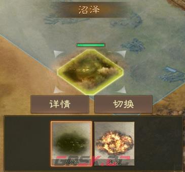 《三国志战棋版》城池防守布局-第7张-手游攻略-GASK