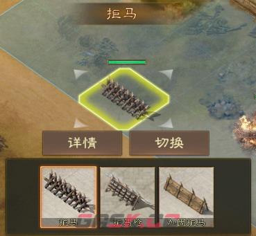 《三国志战棋版》城池防守布局-第6张-手游攻略-GASK