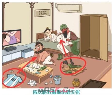 《图文世界》大小姐查房在孙尚香回来前收拾好房间通关攻略-第2张-手游攻略-GASK