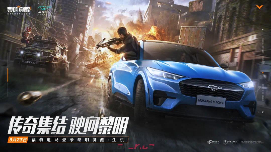 《黎明觉醒：生机》约沙中心副本打法介绍-第3张-手游攻略-GASK