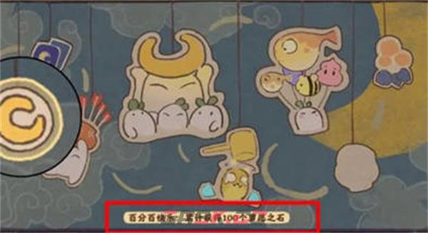 《桃源深处有人家》乐园探索彩蛋汇总-第2张-手游攻略-GASK
