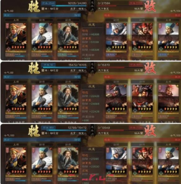 《三国志战略版》三势阵陆逊阵容攻略-第2张-手游攻略-GASK