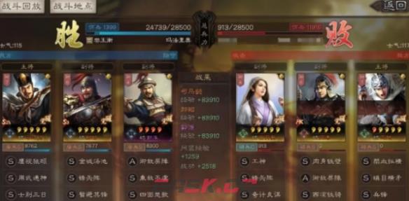 《三国志战略版》没特殊兵种的魏盾阵容攻略-第2张-手游攻略-GASK