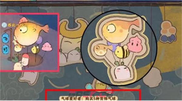 《桃源深处有人家》乐园探索彩蛋汇总-第7张-手游攻略-GASK