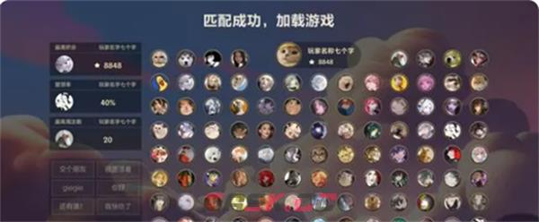 《金铲铲之战》s8.5无双百战玩法介绍-第2张-手游攻略-GASK