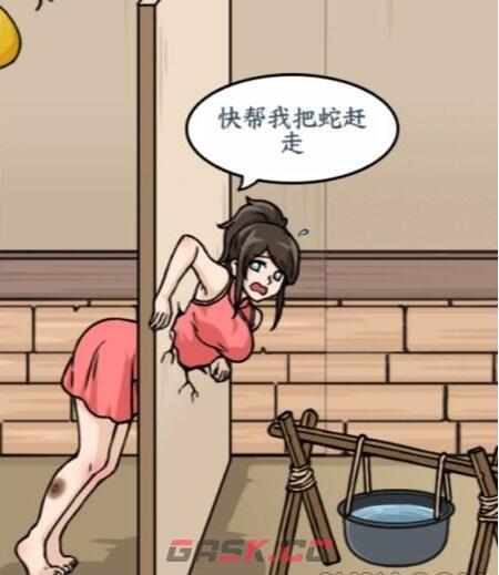 《文字来找茬》她卡墙里了救出被卡住的少女通关攻略-第2张-手游攻略-GASK
