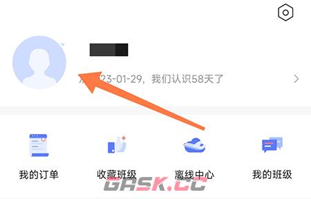 《聚力成师》密码修改方法-第2张-手游攻略-GASK