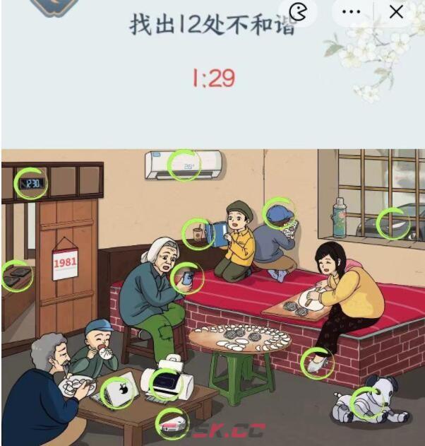 《文字来找茬》80年热炕找出12处不和谐通关攻略-第2张-手游攻略-GASK