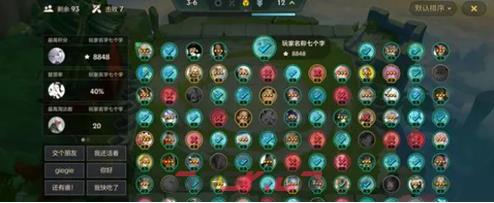 《金铲铲之战》s8.5无双百战玩法介绍-第3张-手游攻略-GASK