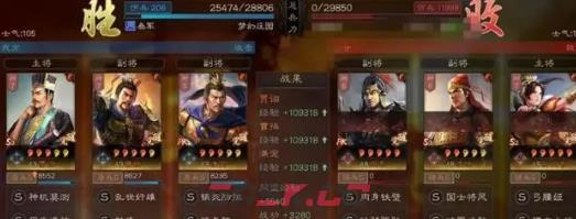 《三国志战略版》贾太尉阵容攻略-第2张-手游攻略-GASK