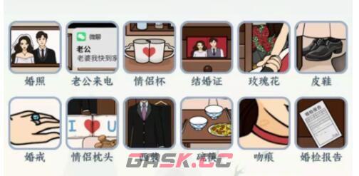 《文字来找茬》自拍证据找出女孩子结婚的证据通关攻略-第2张-手游攻略-GASK
