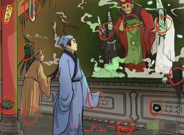 《疯狂梗传》画中仙找到12处书生幻觉通关攻略-第2张-手游攻略-GASK